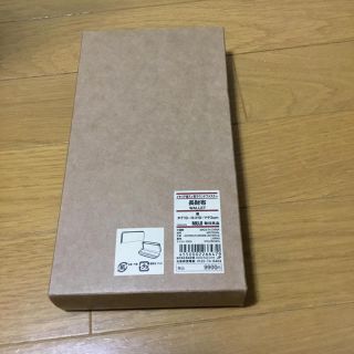 ムジルシリョウヒン(MUJI (無印良品))の【大幅値下げ中！】無印良品 長財布(長財布)