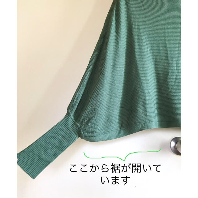CECIL McBEE(セシルマクビー)のニット 7分袖 緑 春ニット ドルマンニット レディースのトップス(ニット/セーター)の商品写真
