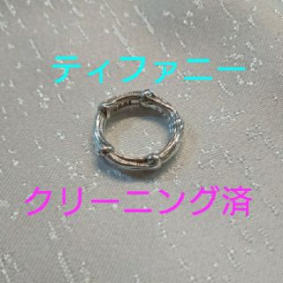 ティファニー(Tiffany & Co.)の☆ポン吉様専用☆ティファニーバンブーリング☆(リング(指輪))