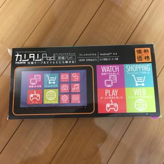 ドンキホーテ  カンタンパッド  Androidタブレット本体(タブレット)