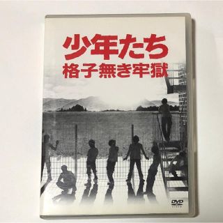 キスマイフットツー(Kis-My-Ft2)のくまたん様専用 少年たち 格子無き牢獄〈2枚組〉(ミュージック)