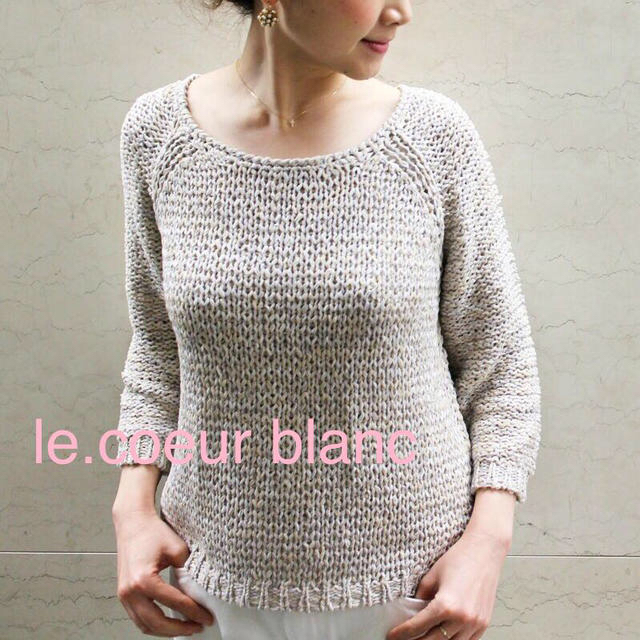 le.coeur blanc(ルクールブラン)のle.coeur blanc/ニット レディースのトップス(ニット/セーター)の商品写真