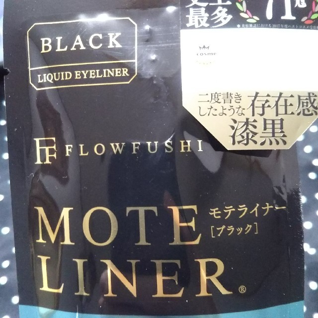 FLOWFUSHI(フローフシ)のフローフシ☆モテライナーBLACK コスメ/美容のベースメイク/化粧品(アイライナー)の商品写真