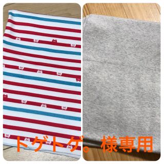 トゲトゲ。様専用★リブニットオートミール色&スムースくまさん(生地/糸)