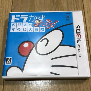 ニンテンドー3DS(ニンテンドー3DS)のドラかず(携帯用ゲームソフト)