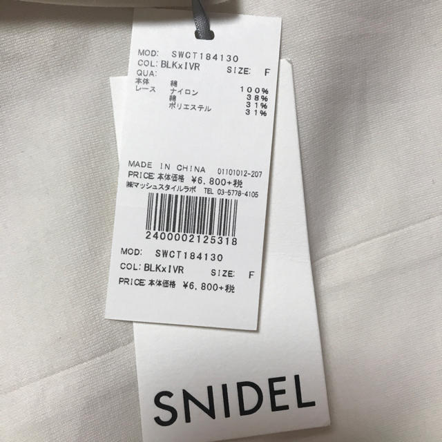 SNIDEL(スナイデル)のSNIDEL 新品タグ付きトップス レディースのトップス(カットソー(半袖/袖なし))の商品写真