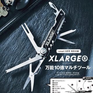 エクストララージ(XLARGE)のsmart  2018年 9月号 付録 XLARGE®万能10徳マルチツール(その他)