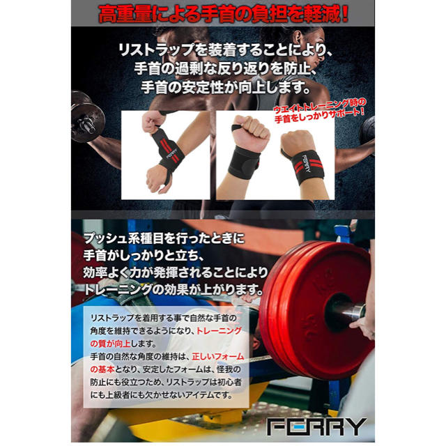 ♢ぺい様専用♢フェリー美品リストラップ♢ スポーツ/アウトドアのトレーニング/エクササイズ(トレーニング用品)の商品写真