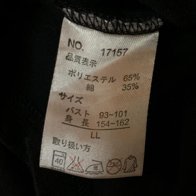 SALON(サロン)のSALON Pixie Heartピクシーハート王冠クラウンラメプリントTシャツ レディースのトップス(Tシャツ(半袖/袖なし))の商品写真