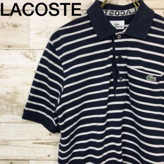 ラコステ(LACOSTE)のLACOSTE(ラコステ) ポロシャツ 2 S ボーダー ネイビー(ポロシャツ)