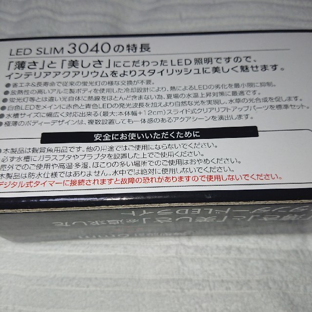 KOTOBUKIYA(コトブキヤ)の☆★☆アクアリウムライト30㎝♪コトブキ♪☆★☆ その他のペット用品(アクアリウム)の商品写真
