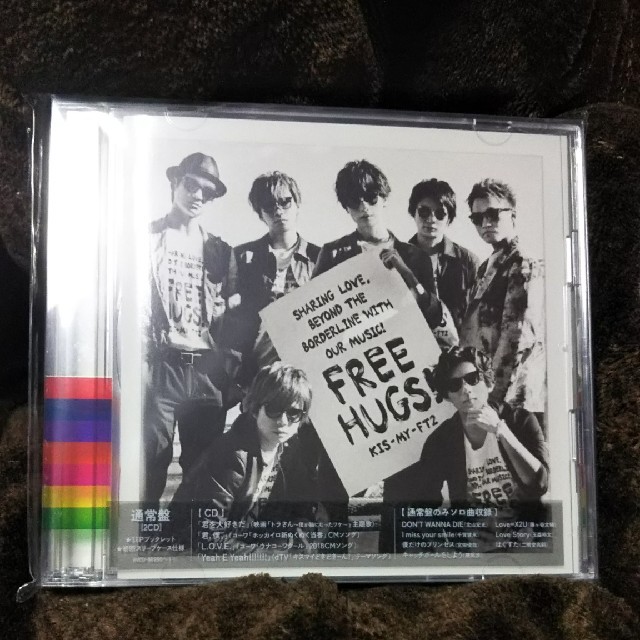 Kis-My-Ft2(キスマイフットツー)のキスマイ FREE HUGS 通常盤 エンタメ/ホビーのCD(ポップス/ロック(邦楽))の商品写真