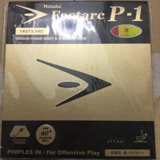 ニッタク(Nittaku)の【新品】ファスタークP-1 厚(卓球)