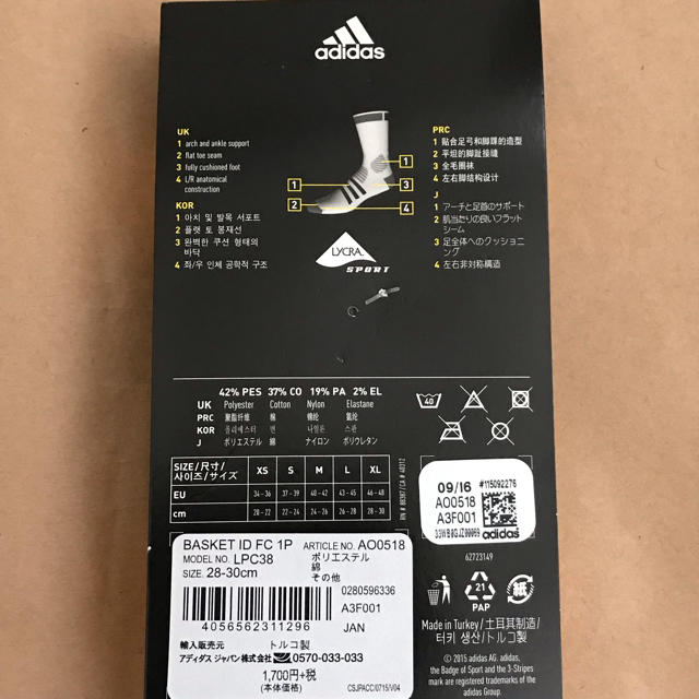 adidas(アディダス)のアディダス adidas バスケットソックス 2足 黄色 スポーツ/アウトドアのスポーツ/アウトドア その他(バスケットボール)の商品写真