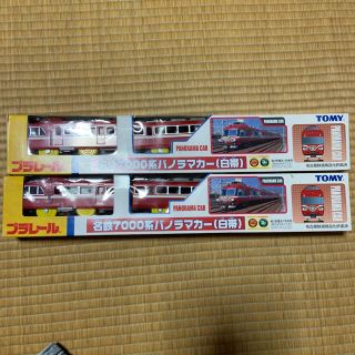 トミー(TOMMY)のプラレール 名鉄7000系 パノラマカー(白帯)(電車のおもちゃ/車)