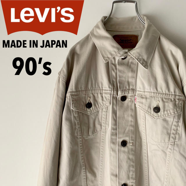 Levi S 日本製 90 S リーバイス W7505 30 ホワイトピケ ジャケットの通販 By Scarers リーバイスならラクマ