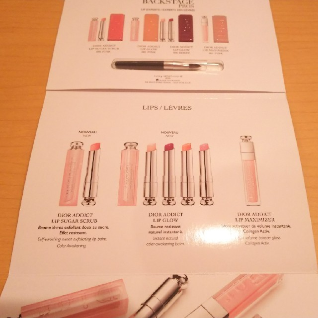 Dior(ディオール)のDior Addict Lip💄💋✨未使用 試供品 コスメ/美容のベースメイク/化粧品(リップグロス)の商品写真