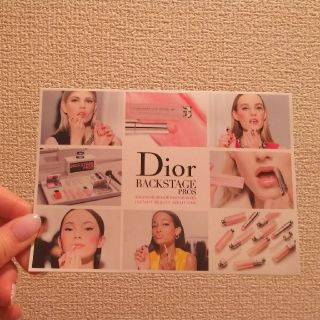 ディオール(Dior)のDior Addict Lip💄💋✨未使用 試供品(リップグロス)