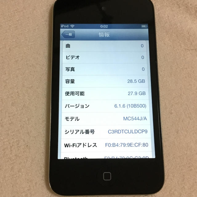 Apple(アップル)のiPod touch 32GB スマホ/家電/カメラのオーディオ機器(ポータブルプレーヤー)の商品写真