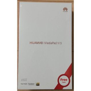 【新品】Huawei Mediapad M5 SHT-W09(タブレット)