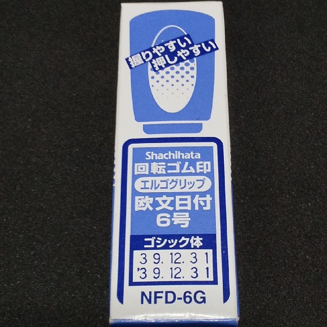8周年記念イベントが シヤチハタ欧文日付 ６号 ゴシック体NFD-6G