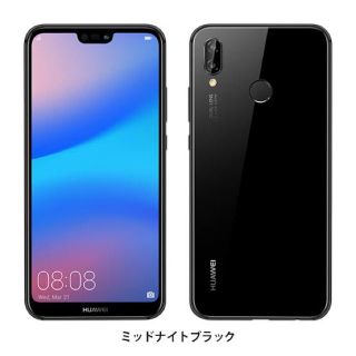 アンドロイド(ANDROID)の【terakara様専用】HUAWEI P20lite ブラックピンク2台セット(スマートフォン本体)