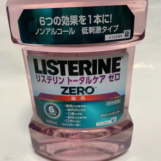 LISTERINE(リステリン)の☆こまり☆様 専用です。 コスメ/美容のオーラルケア(口臭防止/エチケット用品)の商品写真