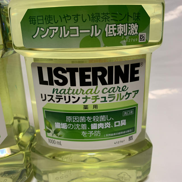 LISTERINE(リステリン)の☆こまり☆様 専用です。 コスメ/美容のオーラルケア(口臭防止/エチケット用品)の商品写真