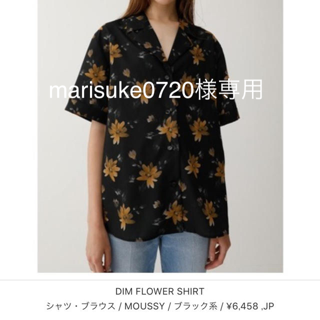 moussy(マウジー)の写真更新moussyフラワーシャツ レディースのトップス(シャツ/ブラウス(半袖/袖なし))の商品写真