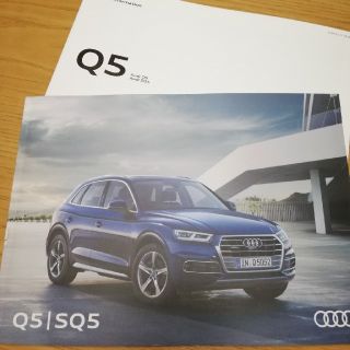 アウディ(AUDI)のアウディ新型Q5 カタログ(カタログ/マニュアル)