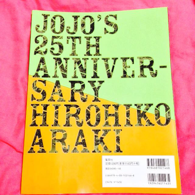 JOJOmenon ステッカー付き エンタメ/ホビーの雑誌(アート/エンタメ/ホビー)の商品写真