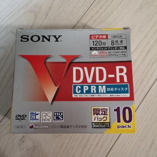 ソニー(SONY)のdvd-r sony(DVDプレーヤー)