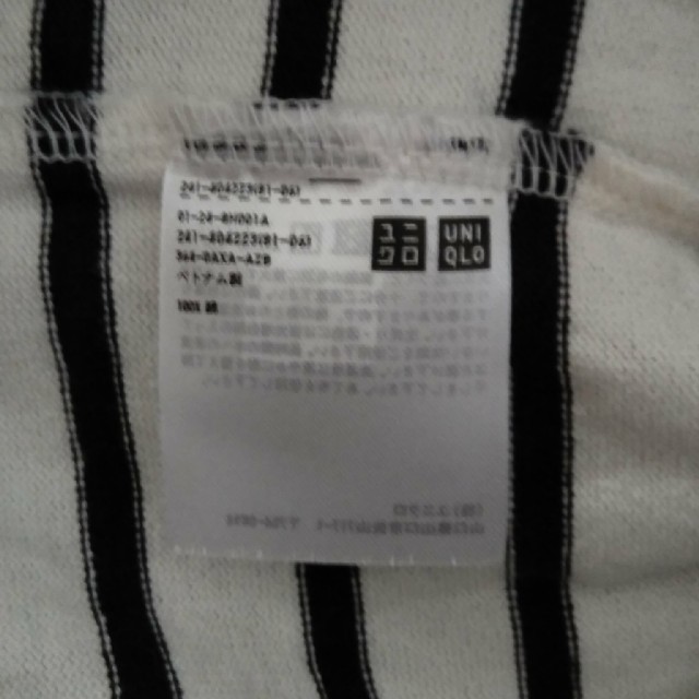 UNIQLO(ユニクロ)のユニクロ　ボーダーカットソー レディースのトップス(カットソー(長袖/七分))の商品写真