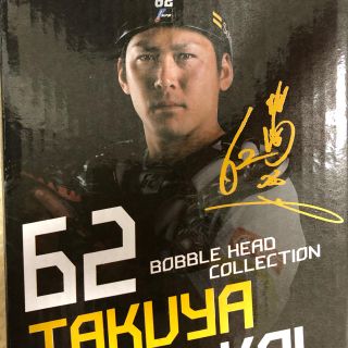 【新品・未開封】非売品 甲斐拓也バブルヘッドフィギュア(スポーツ選手)