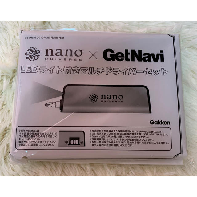 nano・universe(ナノユニバース)のGet Navi 付録 ナノ・ユニバース LEDライト付きマルチドライバーセット スポーツ/アウトドアのアウトドア(その他)の商品写真