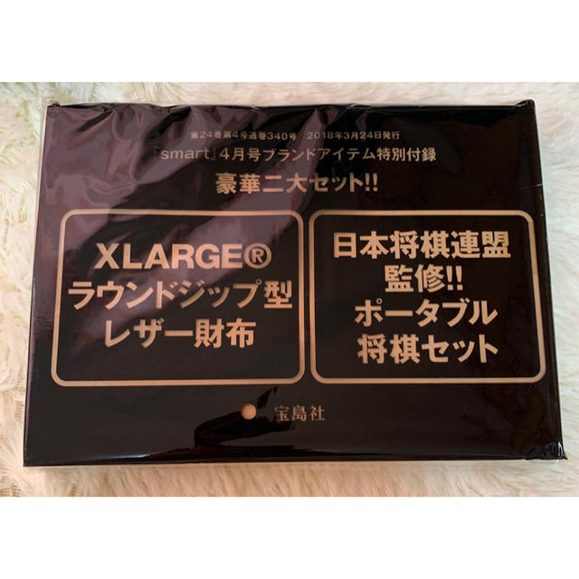 XLARGE(エクストララージ)のX LARGE ラウンドジップ型レザー財布 日本将棋連盟監修ポータブル将棋セット メンズのファッション小物(折り財布)の商品写真