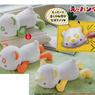 トリプルエー(AAA)の［美品］えーパンダ 日高光啓(ミュージシャン)