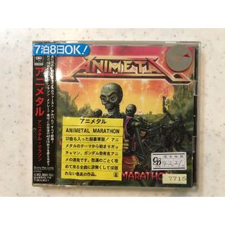CD - アニメタル　マラソン(ポップス/ロック(邦楽))