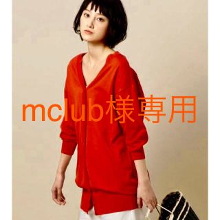 ビューティアンドユースユナイテッドアローズ(BEAUTY&YOUTH UNITED ARROWS)のmclub様専用【BEAUTY&YOUTH】Vネックカーディガン (カーディガン)