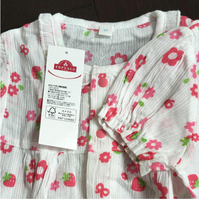 AEON(イオン)のロンパース70cm キッズ/ベビー/マタニティのベビー服(~85cm)(ロンパース)の商品写真