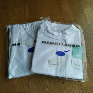 ナガイレーベン(NAGAILEBEN)のNAGAILEBEN☆白衣☆上下セット(その他)