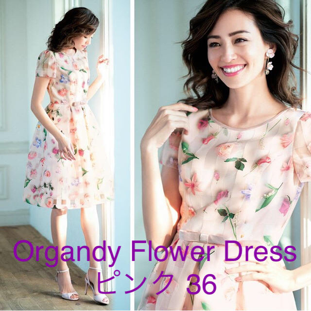 【12月スーパーSALE 15%OFF】 - GRACY M'S タグ付き新品M'S オーガンジーワンピース GRACY ひざ丈ワンピース
