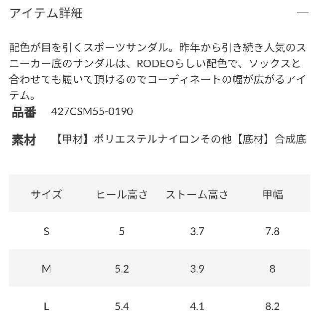 RODEO CROWNS WIDE BOWL(ロデオクラウンズワイドボウル)のMサイズ クロスベルトスポーツサンダル ※レターパックプラス直入れ郵送の特別価格 レディースの靴/シューズ(サンダル)の商品写真