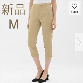 ジーユー(GU)のGU テーパードクロップドパンツ ベージュ M(カジュアルパンツ)