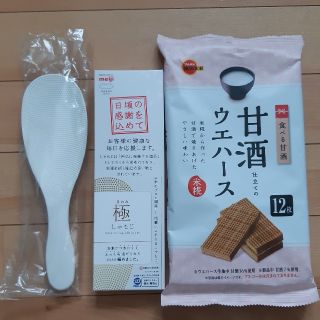 極しゃもじ　&　甘酒ウエハース(ブルボン)(収納/キッチン雑貨)