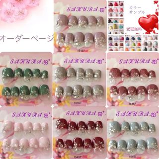 オーダー☆ネイルチップ f シリーズ コスメ/美容のネイル(つけ爪/ネイルチップ)の商品写真