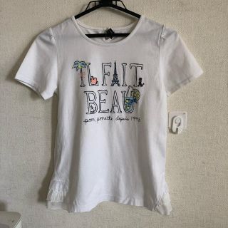 ポンポネット(pom ponette)のpom ponette 半袖 カットソー 150 白(Tシャツ/カットソー)