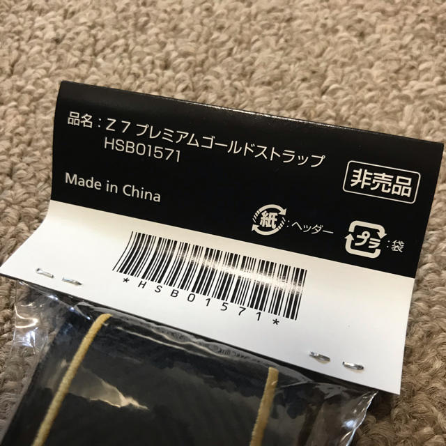 Nikon(ニコン)のNIKON Z7 限定ゴールドストラップ スマホ/家電/カメラのカメラ(ミラーレス一眼)の商品写真