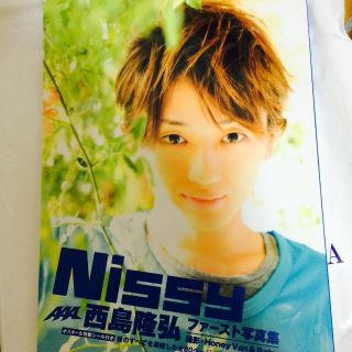 トリプルエー(AAA)のNISSY ファースト写真集(その他)