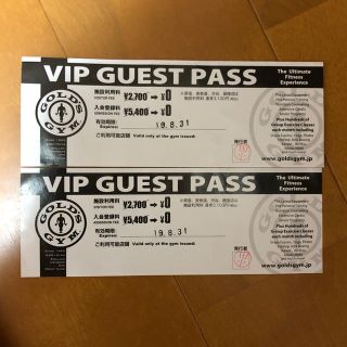 ゴールドジム VIP GUEST PASS(フィットネスクラブ)